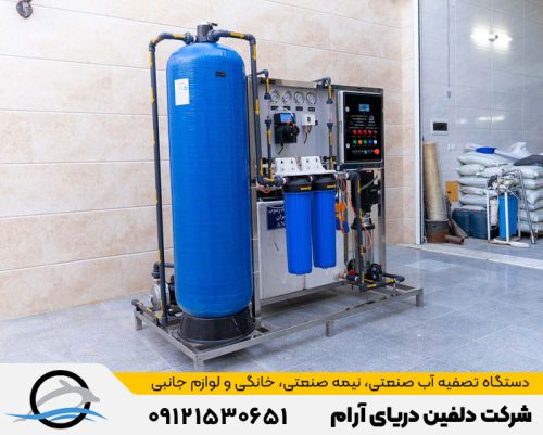 دستگاه تصفیه آب RO صنعتی 10 مترمکعب در شبانه روز