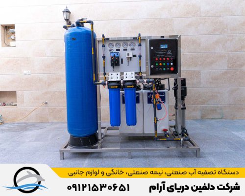 دستگاه تصفیه آب نیمه صنعتی 1200 گالن